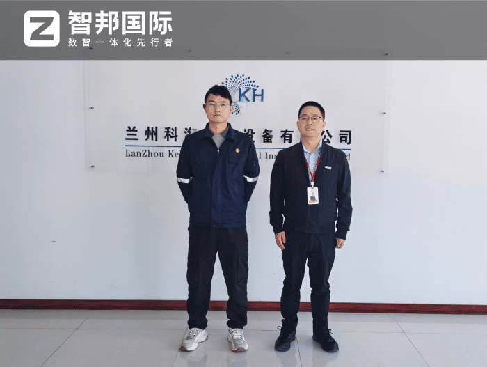 科海石化设备签约智邦国际，以智赋能，擘领企业奔赴新程