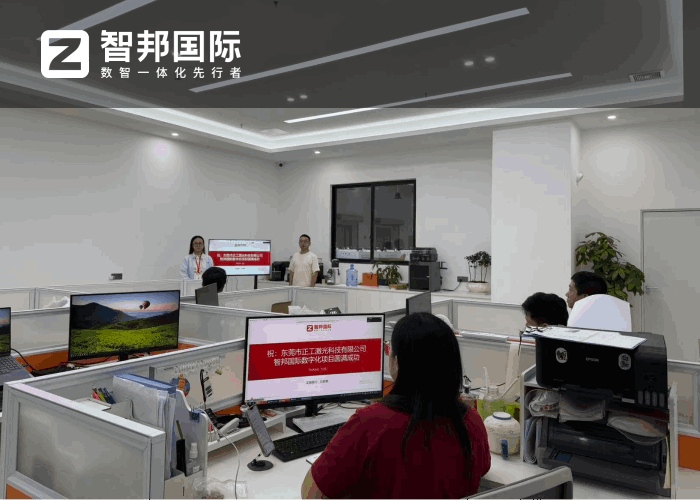 正工激光科技签约智邦国际，持续夯实并强化企业核心竞争优势
