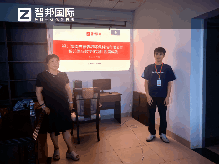 吉橡森界环保科技签约智邦国际，稳步提质增收增效