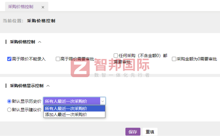 艺扬墨业科技签约智邦国际,激活数智动能,护航高质前行 艺扬墨业科技签约智邦国际,激活数智动能,护航高质前行