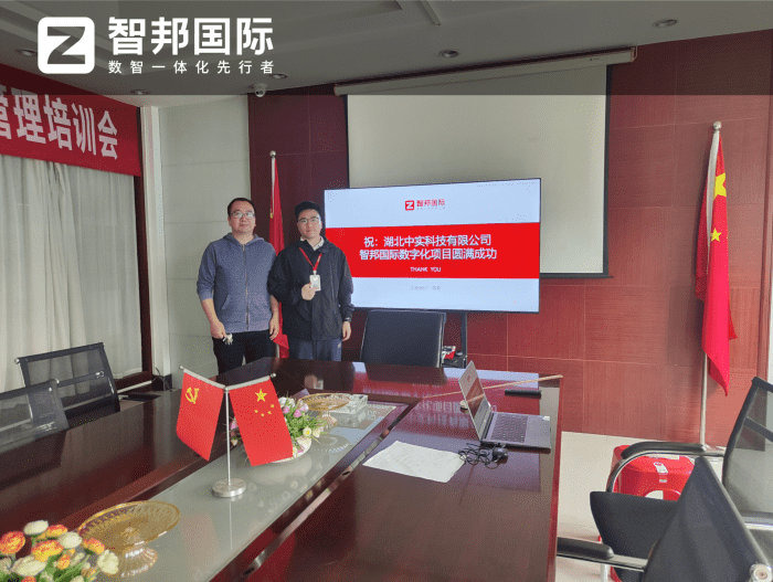 案例分享 | 智邦一体化ERP制造业最新案例集锦：如何破解增长困局，激活企业内生发展动能？