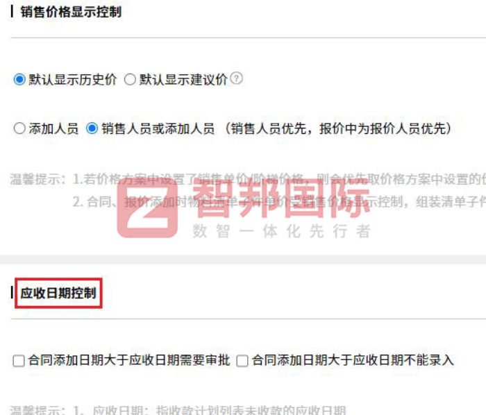 腾尔机械设备签约智邦国际,构筑硬核管理能力,护航企业长远发展 腾尔机械设备签约智邦国际,构筑硬核管理能力,护航企业长远发展
