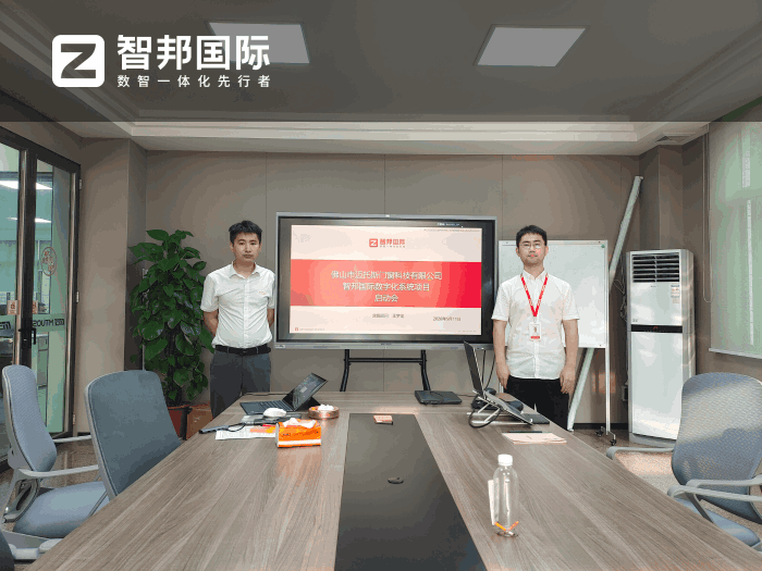 迈托斯门窗科技签约智邦国际,以高效的管理闭环赋能企业降本增效 迈托斯门窗科技签约智邦国际,以高效的管理闭环赋能企业降本增效