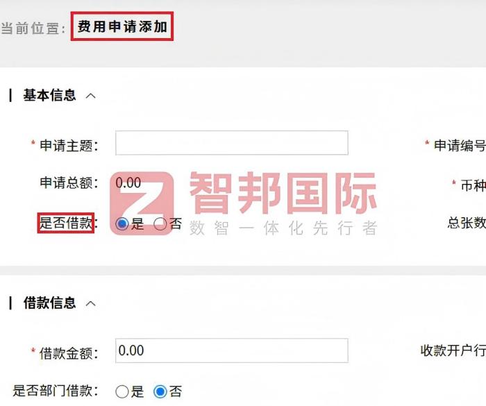 迈托斯门窗科技签约智邦国际,以高效的管理闭环赋能企业降本增效 迈托斯门窗科技签约智邦国际,以高效的管理闭环赋能企业降本增效