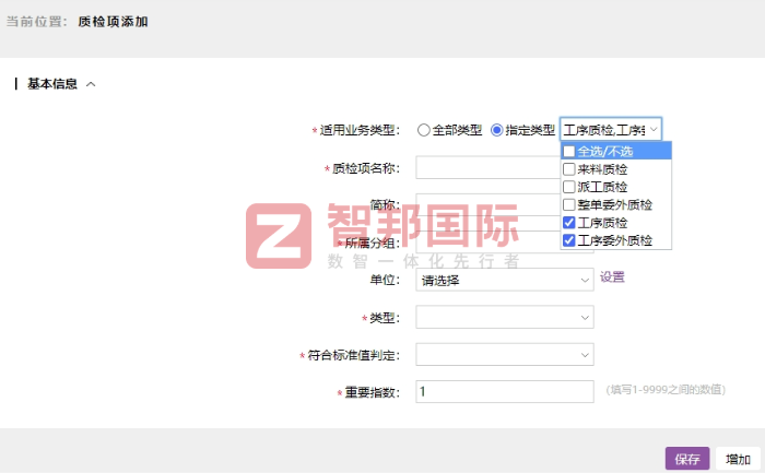 德康医疗器械签约智邦国际,筑牢发展底盘,赋能企业提质跃升 德康医疗器械签约智邦国际,筑牢发展底盘,赋能企业提质跃升