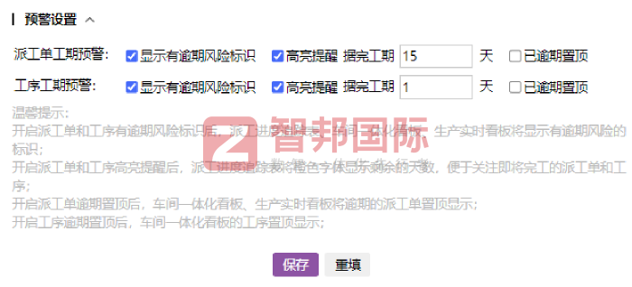 速拍拍电子科技签约智邦国际，全面构筑企业核心竞争优势