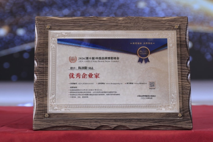 驭数智之势，铸标杆品牌！智邦国际连获“新质生产力标杆企业”、“优秀企业家”