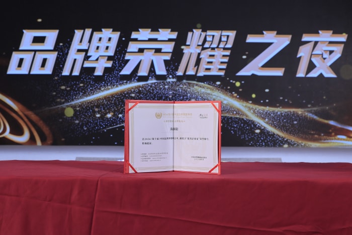 驭数智之势，铸标杆品牌！智邦国际连获“新质生产力标杆企业”、“优秀企业家”