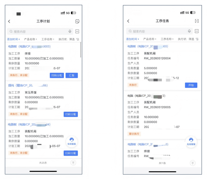 智邦国际32.23版本发布：全场景智慧协同，深度赋能企业精细化运营