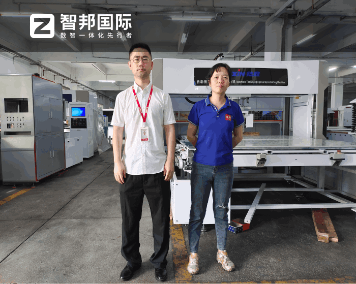 陆陆兴工业自动化科技签约智邦国际，搭建全链路一体化管理体系
