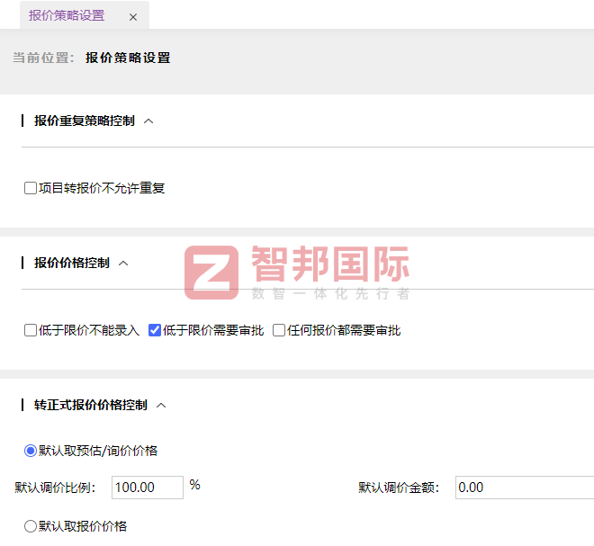 京荣盛门窗制造签约智邦国际,开启高质量发展全新阶段 京荣盛门窗制造签约智邦国际,开启高质量发展全新阶段