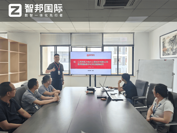 案例分享 | 智邦一体化ERP制造业最新案例集锦：如何依托数智赋能，夯实企业长期成长根基？