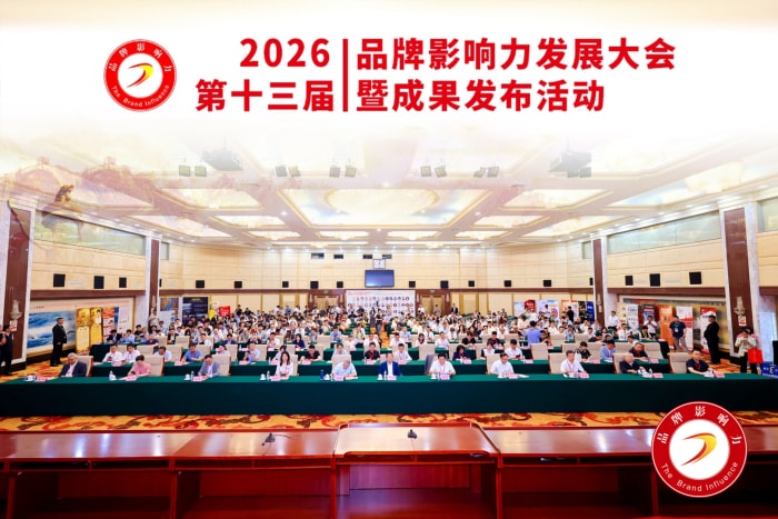 持续深耕一体化数智品牌，智邦国际荣获“2026年度最具创新力企业”、“2026年度创新力人物”！