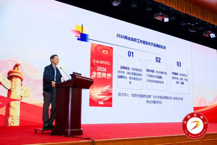 持续深耕一体化数智品牌，智邦国际荣获“2026年度最具创新力企业”、“2026年度创新力人物”！