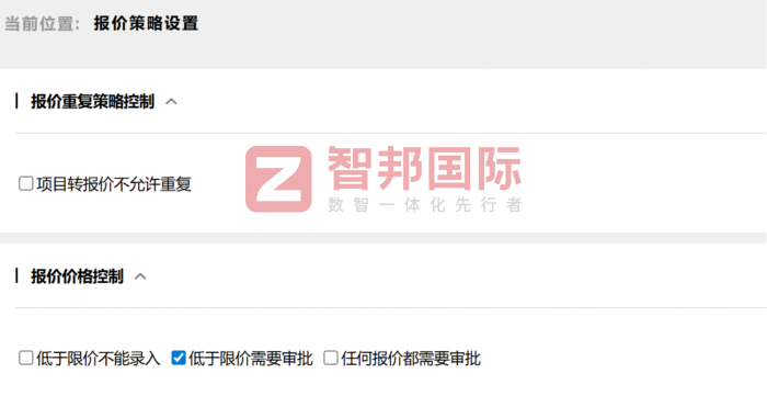千豪机电技术开发签约智邦国际,全域一体化管控,赋能企业稳健增长 千豪机电技术开发签约智邦国际,全域一体化管控,赋能企业稳健增长