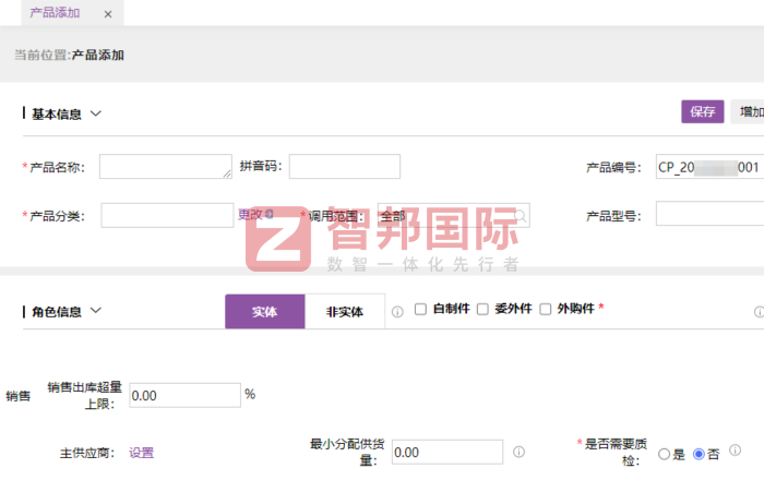 佳合智能制造工程(山东)签约智邦国际,持续推进管理模式革新升级 佳合智能制造工程(山东)签约智邦国际,持续推进管理模式革新升级