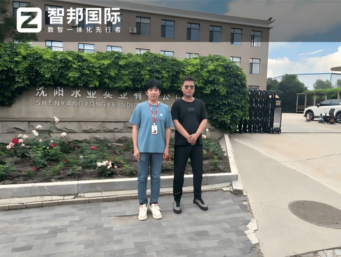 案例分享 | 智邦一体化ERP制造业最新案例集锦:如何告别零散数字化,迈向一体化全域运营? 案例分享 | 智邦一体化ERP制造业最新案例集锦:如何告别零散数字化,迈向一体化全域运营?