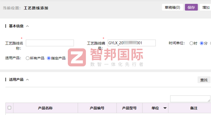泰合新材料签约智邦国际,以高效运营持续创造更高经营效益 泰合新材料签约智邦国际,以高效运营持续创造更高经营效益