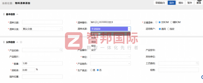 艾普信自动化仪表签约智邦国际,深化供应链协同联动,筑牢全流程质量管控 艾普信自动化仪表签约智邦国际,深化供应链协同联动,筑牢全流程质量管控