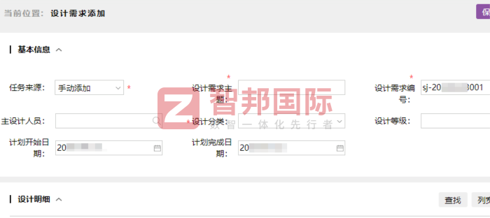 麦睿菱测量技术签约智邦国际，筑牢数字化支撑载体，加速转型纵深拓进