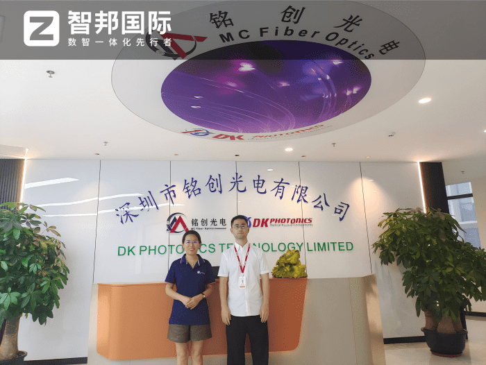 铭创光电签约智邦国际，立足一体化平台底座，打造运营协同全新格局