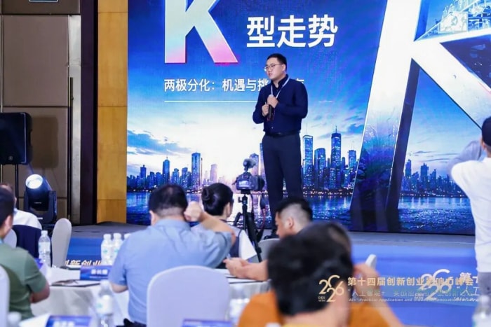 数智筑基向新而行！智邦国际荣获“2026年度产业生态赋能奖”