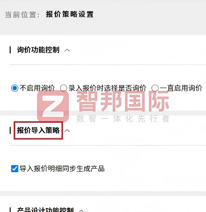 国兴精密模具制品签约智邦国际,数智驱动,厚植企业高质量可持续发展底气 国兴精密模具制品签约智邦国际,数智驱动,厚植企业高质量可持续发展底气