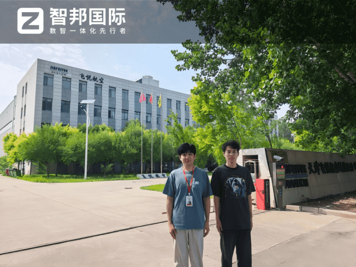 飞悦航空科技签约智邦国际，锚定长远布局，筑牢发展根基