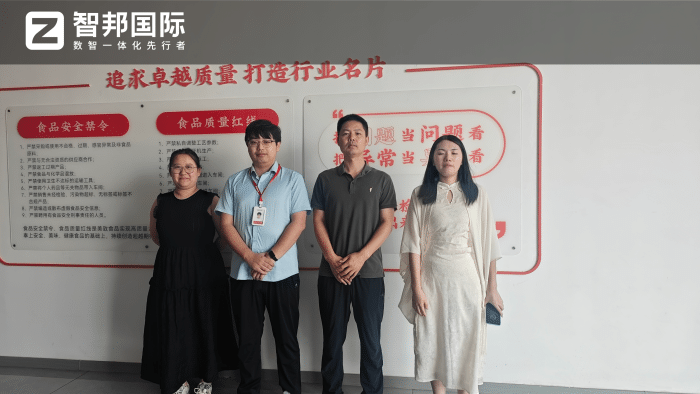 中发耐磨材料研究所签约智邦国际,深耕管理塑内核,厚筑企业市场竞争力 中发耐磨材料研究所签约智邦国际,深耕管理塑内核,厚筑企业市场竞争力