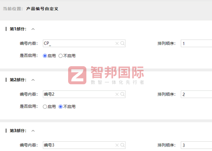 中发耐磨材料研究所签约智邦国际,深耕管理塑内核,厚筑企业市场竞争力 中发耐磨材料研究所签约智邦国际,深耕管理塑内核,厚筑企业市场竞争力