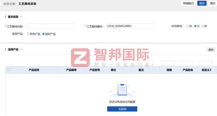 中发耐磨材料研究所签约智邦国际,深耕管理塑内核,厚筑企业市场竞争力 中发耐磨材料研究所签约智邦国际,深耕管理塑内核,厚筑企业市场竞争力
