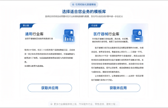 智邦国际32.24版本发布:数智协同全域贯通,助推企业精细化运营提质 智邦国际32.24版本发布:数智协同全域贯通,助推企业精细化运营提质