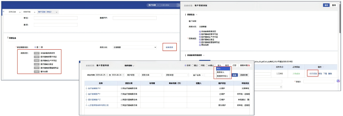 智邦国际32.24版本发布:数智协同全域贯通,助推企业精细化运营提质 智邦国际32.24版本发布:数智协同全域贯通,助推企业精细化运营提质