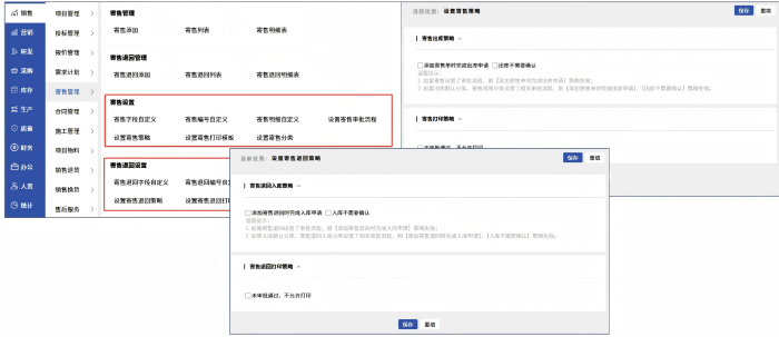 智邦国际32.24版本发布:数智协同全域贯通,助推企业精细化运营提质 智邦国际32.24版本发布:数智协同全域贯通,助推企业精细化运营提质