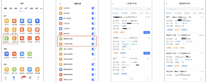 智邦国际32.24版本发布:数智协同全域贯通,助推企业精细化运营提质 智邦国际32.24版本发布:数智协同全域贯通,助推企业精细化运营提质