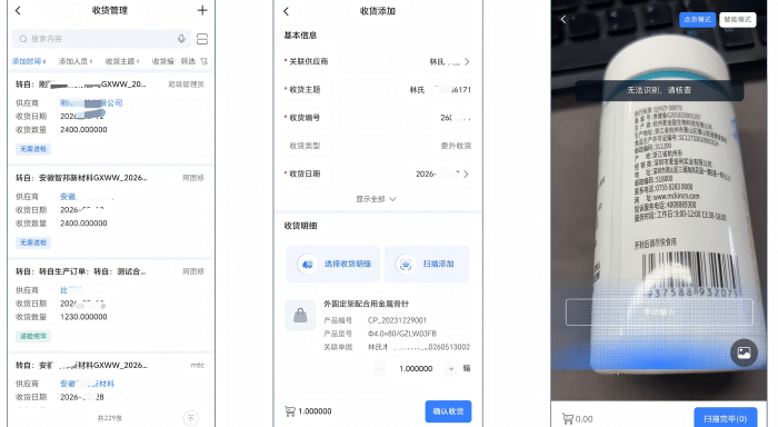 智邦国际32.24版本发布:数智协同全域贯通,助推企业精细化运营提质 智邦国际32.24版本发布:数智协同全域贯通,助推企业精细化运营提质