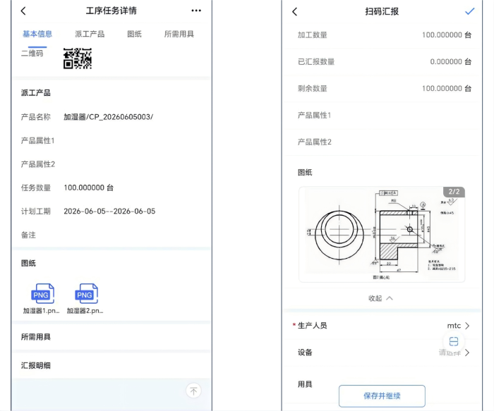 智邦国际32.24版本发布:数智协同全域贯通,助推企业精细化运营提质 智邦国际32.24版本发布:数智协同全域贯通,助推企业精细化运营提质