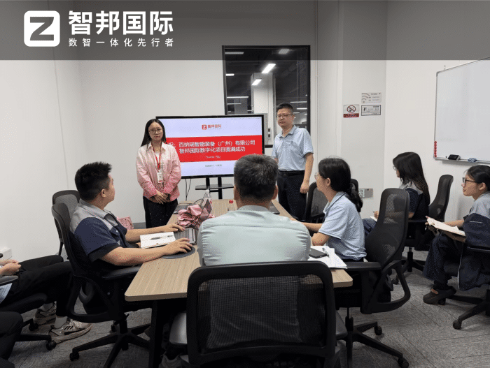 百纳瑞智能装备(广州)签约智邦国际,助推企业数智化转型提质提速 百纳瑞智能装备(广州)签约智邦国际,助推企业数智化转型提质提速