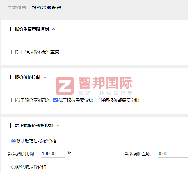 杰西卡发制品签约智邦国际,保障企业实现稳健经营与长效发展 杰西卡发制品签约智邦国际,保障企业实现稳健经营与长效发展