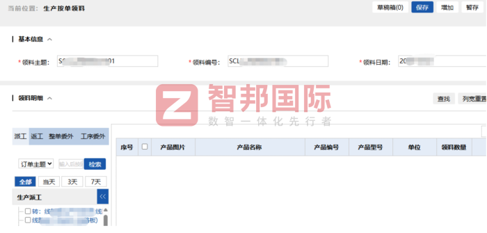 长荣自动化科技签约智邦国际，深耕企业内核建设，驱动综合实力持续跃升