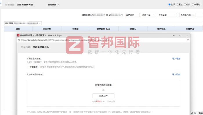 长荣自动化科技签约智邦国际，深耕企业内核建设，驱动综合实力持续跃升
