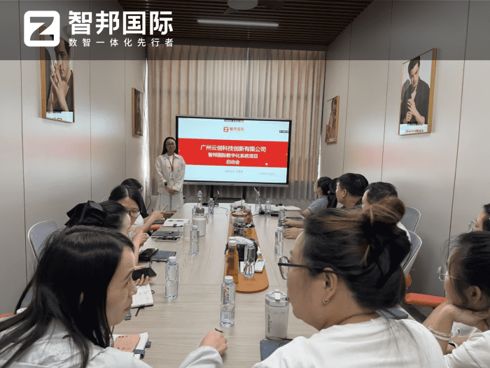 云创科技创新签约智邦国际，数据赋能提质增效，驱动业务价值跃升