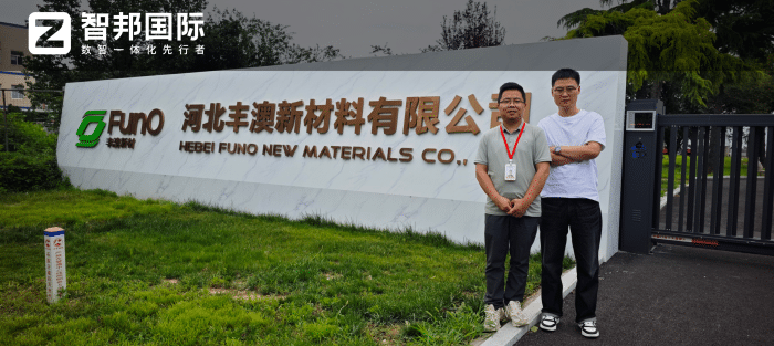 案例分享 | 智邦一体化ERP制造业最新案例集锦：如何打破传统管理瓶颈，实现数智深度转型？