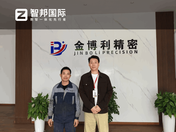 金博利精密机械签约智邦国际,驱动企业持续扩容、稳步向前发展 金博利精密机械签约智邦国际,驱动企业持续扩容、稳步向前发展