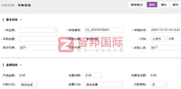 金博利精密机械签约智邦国际,驱动企业持续扩容、稳步向前发展 金博利精密机械签约智邦国际,驱动企业持续扩容、稳步向前发展