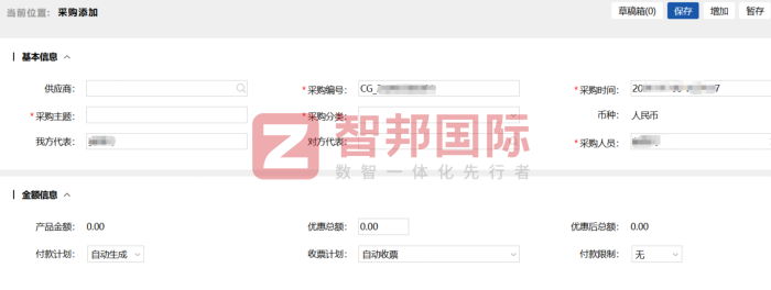 彩译广告签约智邦国际，深耕数智转型，护航企业长效发展
