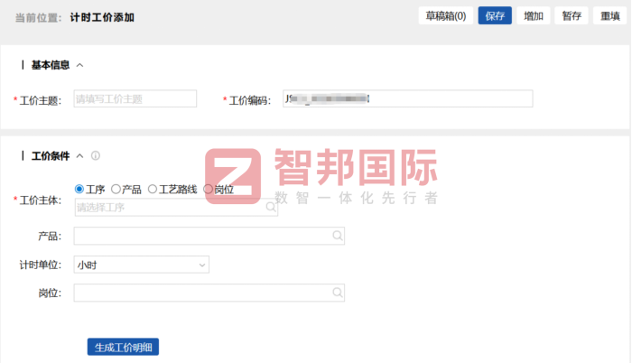 致诚新材料科技签约智邦国际,筑牢企业高质量发展坚实底座 致诚新材料科技签约智邦国际,筑牢企业高质量发展坚实底座