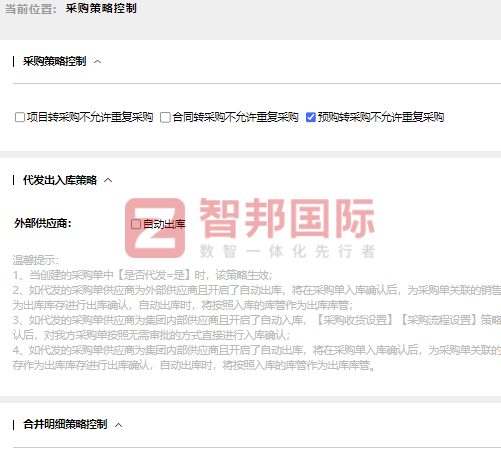 庞皓电工科技签约智邦国际,助力企业战略目标落地达成 庞皓电工科技签约智邦国际,助力企业战略目标落地达成