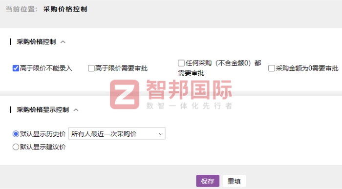 精视视觉科技签约智邦国际,构建一体化综合管理体系 精视视觉科技签约智邦国际,构建一体化综合管理体系