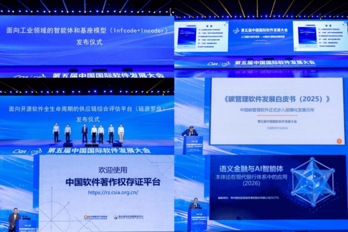 一体协同，全域拓新！智邦国际成功入选“软件和信息技术服务业示范案例”